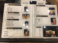 菜单-舍予茶(桂林路店)