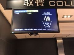 -麦当劳(凯德广场店)