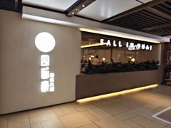-新城市广场