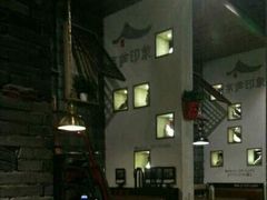 -茅庐毛血旺(烟台大悦城店)