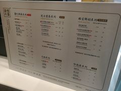 菜单-奈雪的茶(国金中心店)