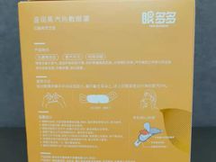 -宝岛眼镜·星创视光中心(厦门罗宾森店)