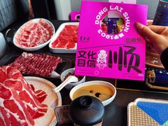 -东来顺·非遗火锅(赛格国际购物中心店)