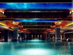 -爱乐国际温泉水疗会