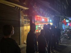 -马志善稀糊爛生熟肉店