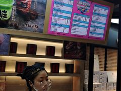 -LELECHA乐乐茶(上海五角场万达广场店)