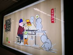 -西小口(地铁站)