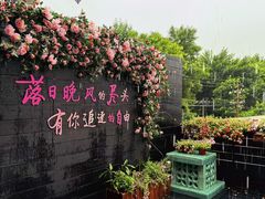 -庐灶江南·江南菜·四合院Bistro(东直门雍和宫·原华侨宾馆店)