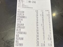 -钱锋炭缸烧烤(南湖大路总店)