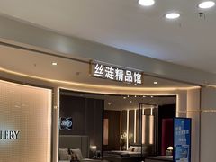 -红星美凯龙(上海沪南店)