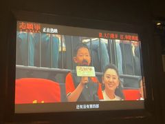 -蓉府金足印象(望江店)