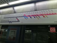 -大龙山(地铁站)