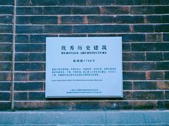 -上海市静安区图书馆(新闸路馆)