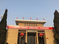 -西柏坡纪念馆