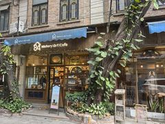 -西关84·History·Art·Cafe