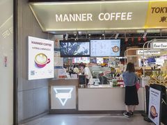 -Manner Coffee(壹方城店)