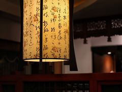 -莲苑中餐厅·Lotus Court(厦门马哥孛罗东方大酒店)