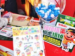 -杭州湖滨in77