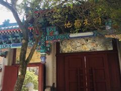 -青岛崂山太清宫