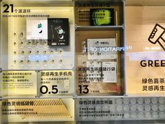 -喜茶(深圳海岸城店)