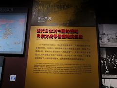 -中国人民抗日战争纪念馆