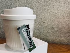 -村口大树(长乐路店)