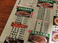 -老号尤兔头(幸福店)