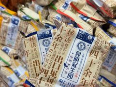 -昆明冠生园·蛋糕·面包(南强街店)