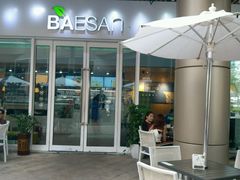 -813芭依珊 BAESAn(汇港购物中心店)
