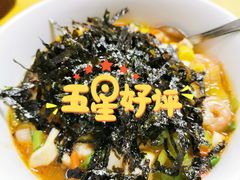-屋里家延边朝鲜族冷面(南园店)