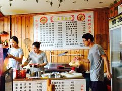 十里香粉馆-十里香粉馆(虹桥中路店)