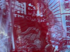 -虎头炸·潮汕南乳炸鸡(未来城店)