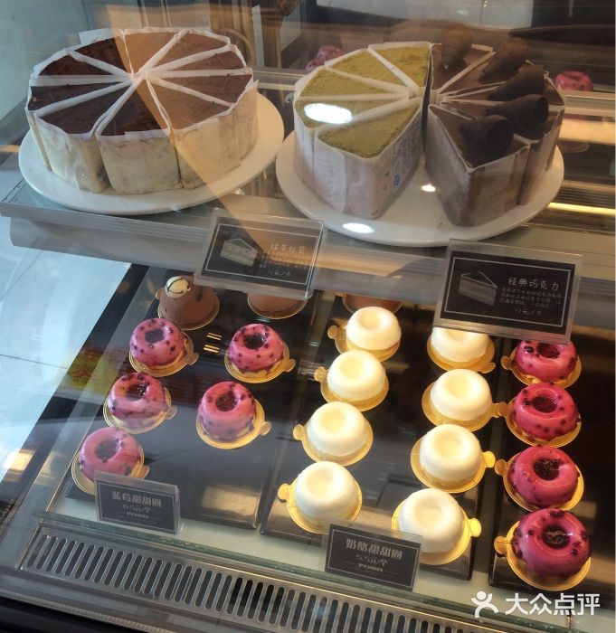 罗莎蛋糕rosa bread(魔法四店)慕斯蛋糕图片
