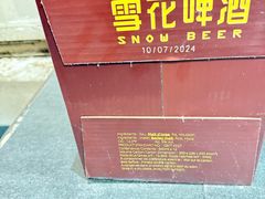 -Restaurant Sichuan 川里川外