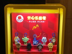 -麦当劳(广州新港东路第二分店)