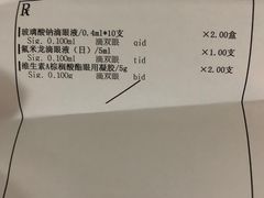 -苏州大学理想眼科医院