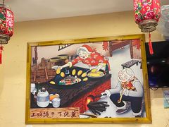 -靠山屯东北铁锅炖(东北菜，古美西路店)