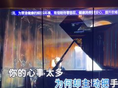 -温莎KTV(国贸店)