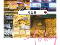 -国际饭店·帆声西饼屋(黄河路店)
