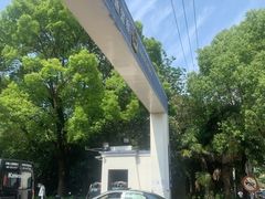 -上海市公安局交通警察总队车辆管理所三分所