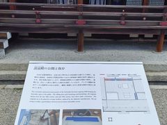 -京都御所