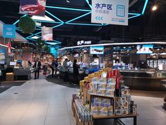 -盒马鲜生(悦峰店)