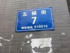-平安桥天主教堂