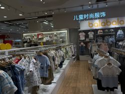 -孩子王(协信星光时代广场店)