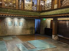-梅龙镇酒家(南京西路总店)