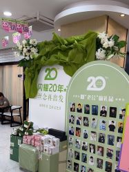 -丝念美发·专注烫染