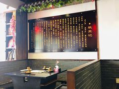大堂-宽板凳老灶火锅(南礼士路店)