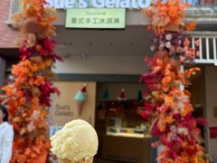 -苏小糖(鼓浪屿三丘田花园店)