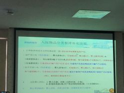 -上海市长宁区妇幼保健院