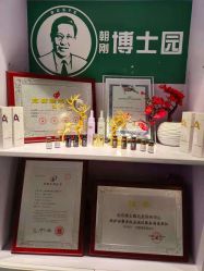 -博士园养发馆